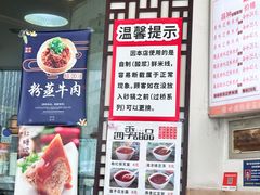 -九久大过桥米线(太古里店)