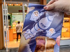 -爸爸糖手工吐司(上海五角场万达店)