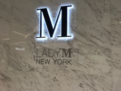 -Lady M(沙田新城市广场店)