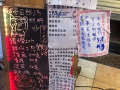 -老龙亭拉面店