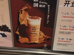 -KOI Thé(虹桥国际机场店)
