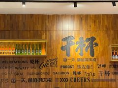 -木屋烧烤(创意园店)