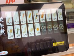 -便利蜂(善缘街立方庭大厦店)