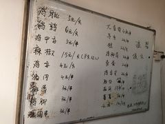 菜单-珍成炸滋味