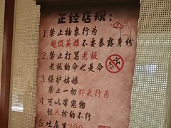 -三杯赤運·中式小酒馆(所城里店)