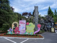 -大围山国家森林公园
