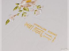 -花城苑广府菜(侨鑫店)