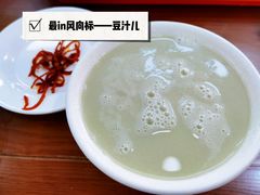 -白魁老号饭庄(交道口店)