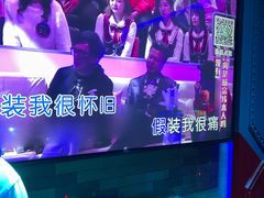 -UK派对KTV(日月广场店)