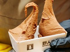 圣多明戈黑巧-野人先生现做冰淇淋(北京环宇荟店)