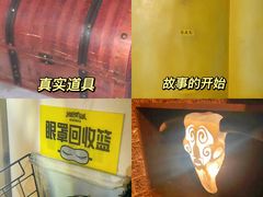 -解个谜沉浸剧情密室(天河店)