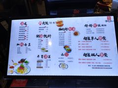 -西北杂粮筐手工面凉皮(来福士店)