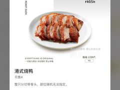 -翠新鲜潮汕牛肉肠粉(徐汇店)