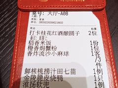 -上海久光百货