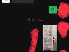 -香河县乐康动物诊所