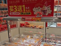 -味多美蛋糕(航天桥店)