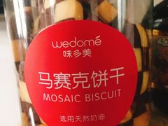 -味多美蛋糕(马家堡永辉店)