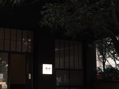 -灶咖KITCHEN