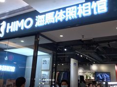-海马体家庭照相馆(广州正佳广场店)