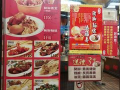 门面-阿水狮猪脚大王(台中公园店)