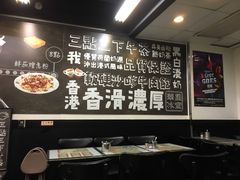 -华星冰室(湾仔店)