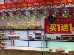 -味多美蛋糕(西安门店)