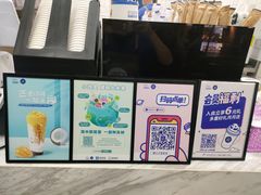 -茶百道(三圣街店)