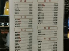 -留芳·文旅古月楼(老街店)