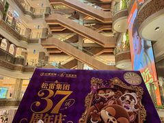 -松雷商业(南岗店)