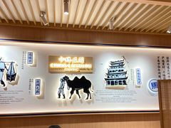 -马记永·兰州牛肉面(天通苑家乐福店)