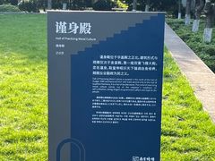-明故宫遗址公园