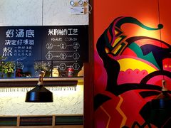 -鑫花溪牛肉米粉(苏州中心店)
