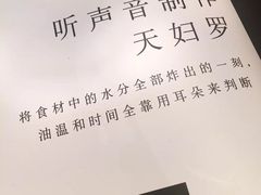 -泉寿司(万科公园店)