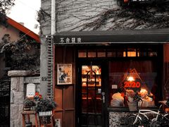门面-不舍昼夜咖啡馆