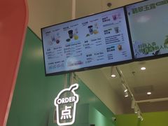 -gleeglee乐溢亦茶(合生汇店)