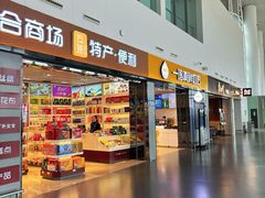 -南通兴东国际机场