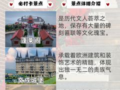 -黄海明珠