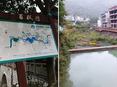 -百杖潭景区