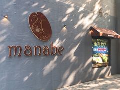 -manabe (共和新路店)