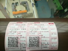 -乐天影城(威高广场店)