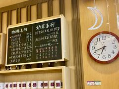 -农园餐厅(北京大学店)