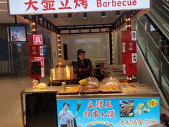 -万达广场(临港店)