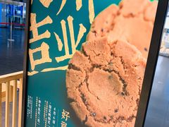 -泸溪河桃酥(欧尚店)