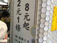 -深水埗站