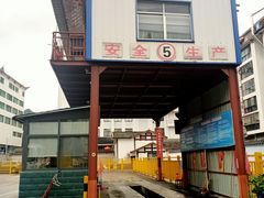 -武陵源汽车客运站