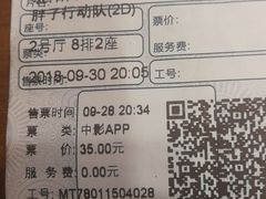 -沈阳百联购物中心(青年大街店)
