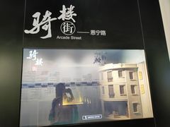 -广州市城市规划展览中心