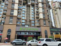 -东莞西妃整形美容医院