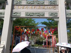 -天后宫民俗文化街