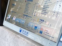 -茶百道(蔡锷北路店)